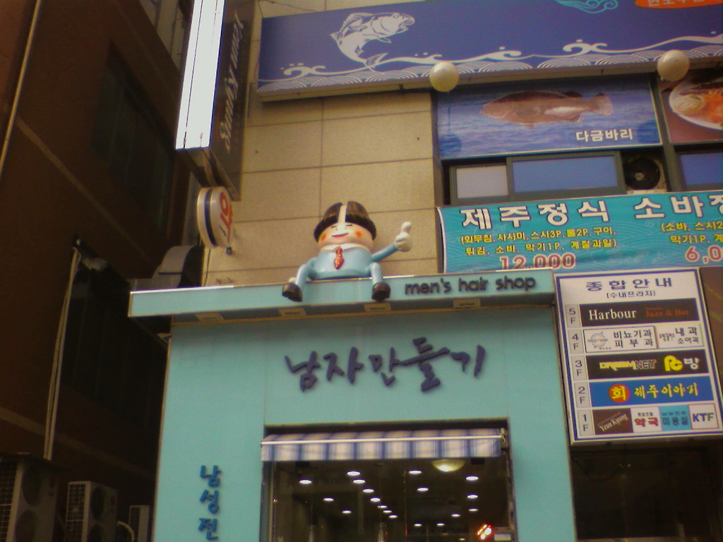 블루클럽 이미지