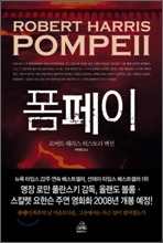 이니그마하우스 이미지