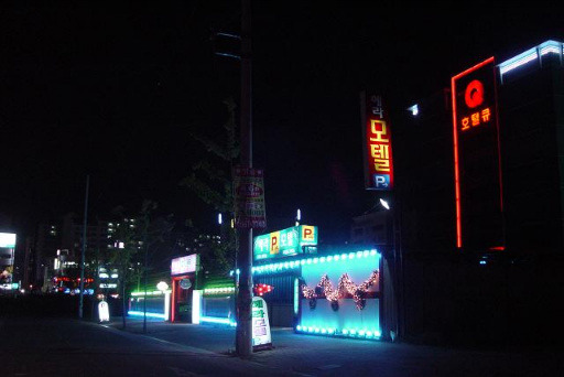 헤라모텔 이미지