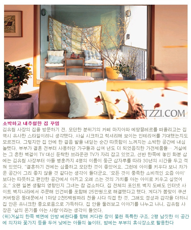 마지아 이미지