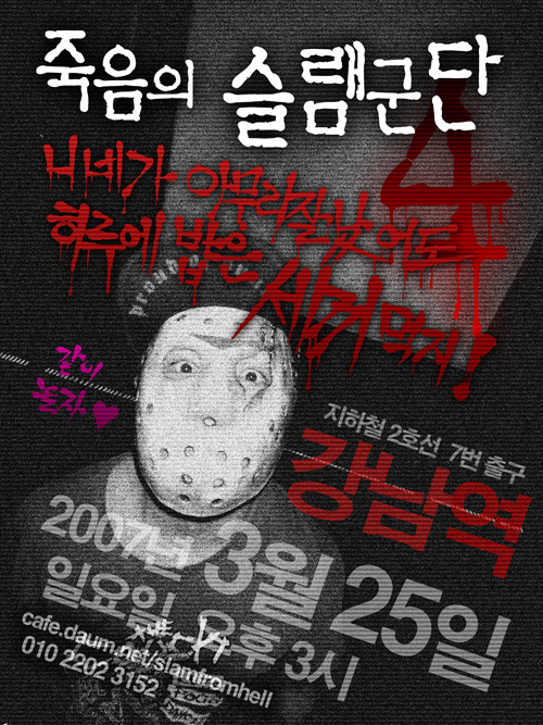 무궁화예상지 이미지