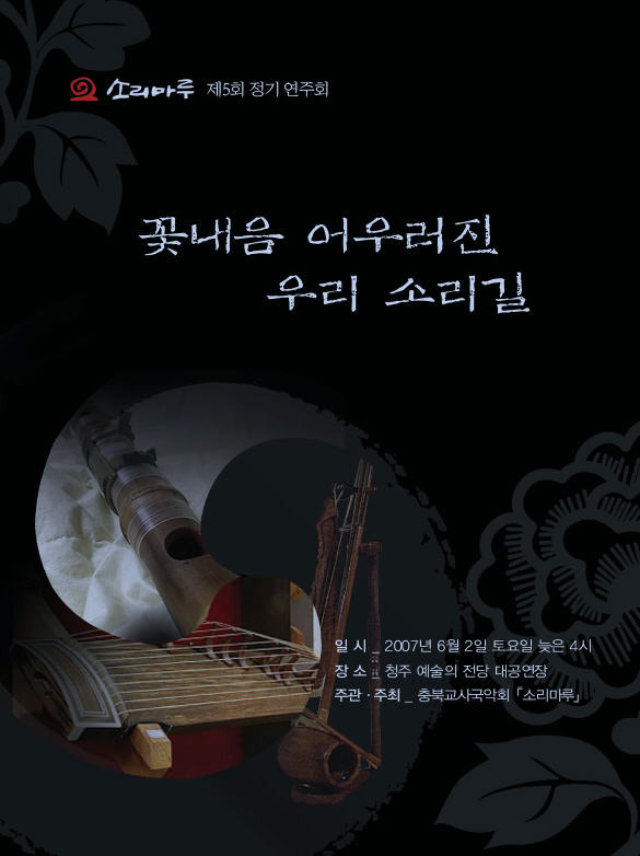 소리마루 이미지