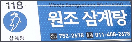 제일집 이미지