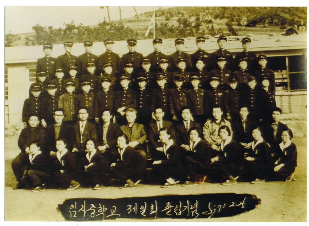 임자 이미지